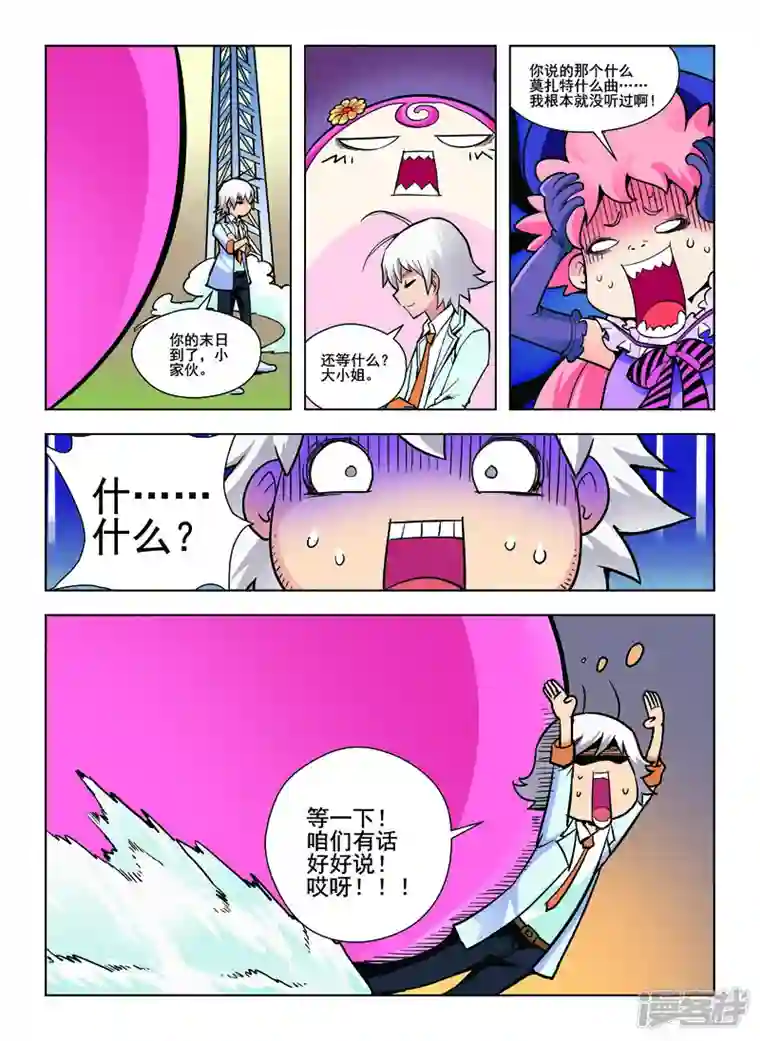 由之生活日记第57话
