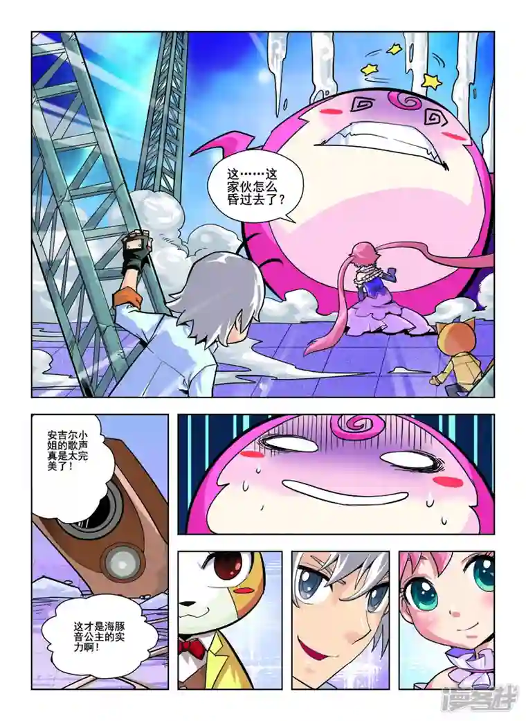 由之生活日记最终话