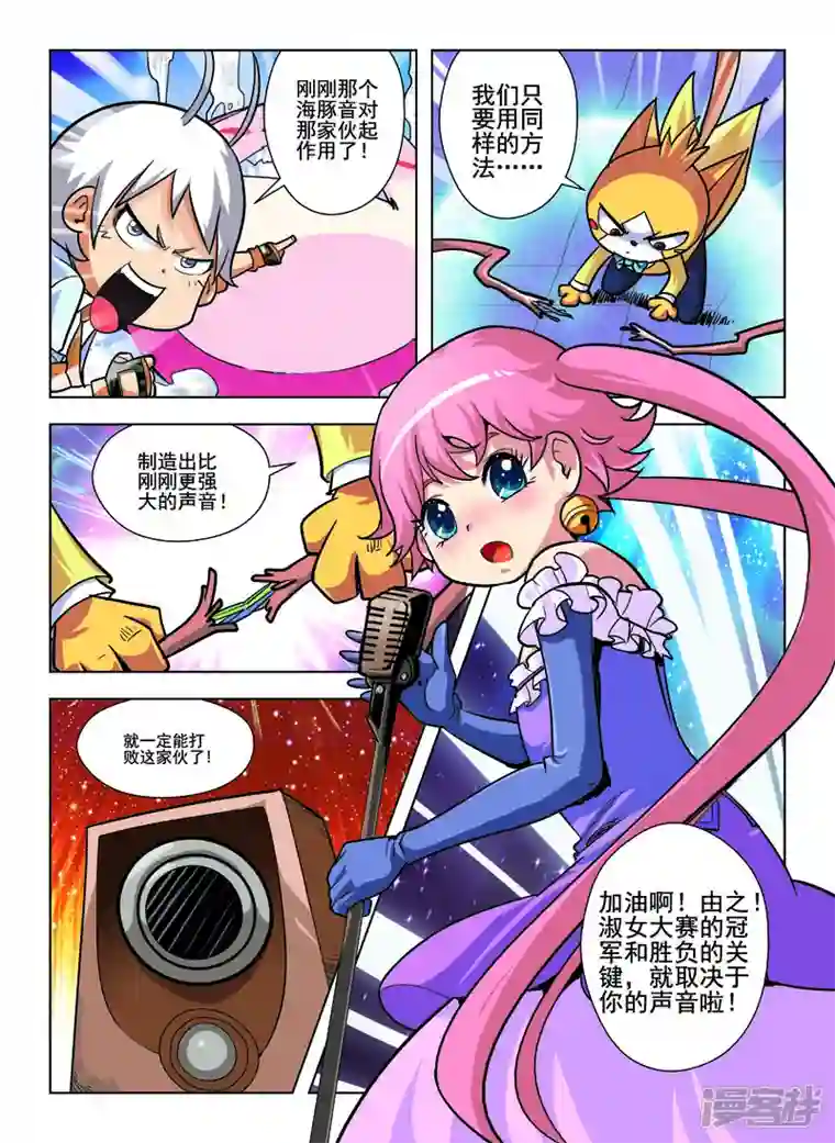 由之生活日记最终话