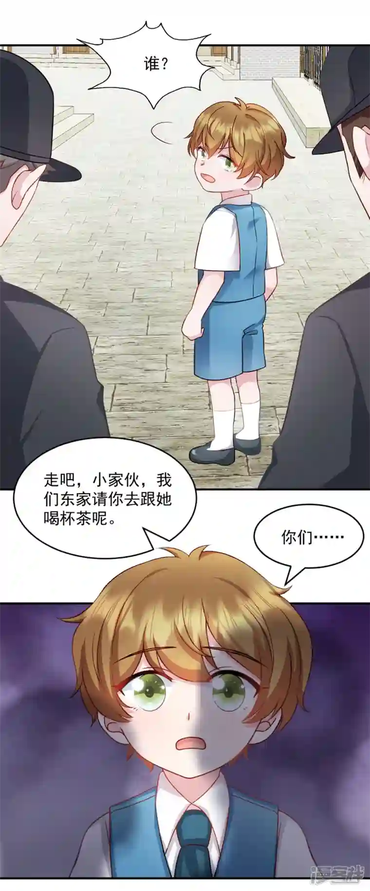 萌宝驾临：爹地妈咪超凶的第34话 武熠被绑架！