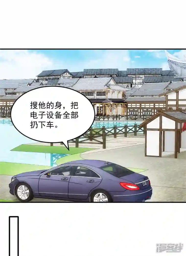 萌宝驾临：爹地妈咪超凶的第34话 武熠被绑架！