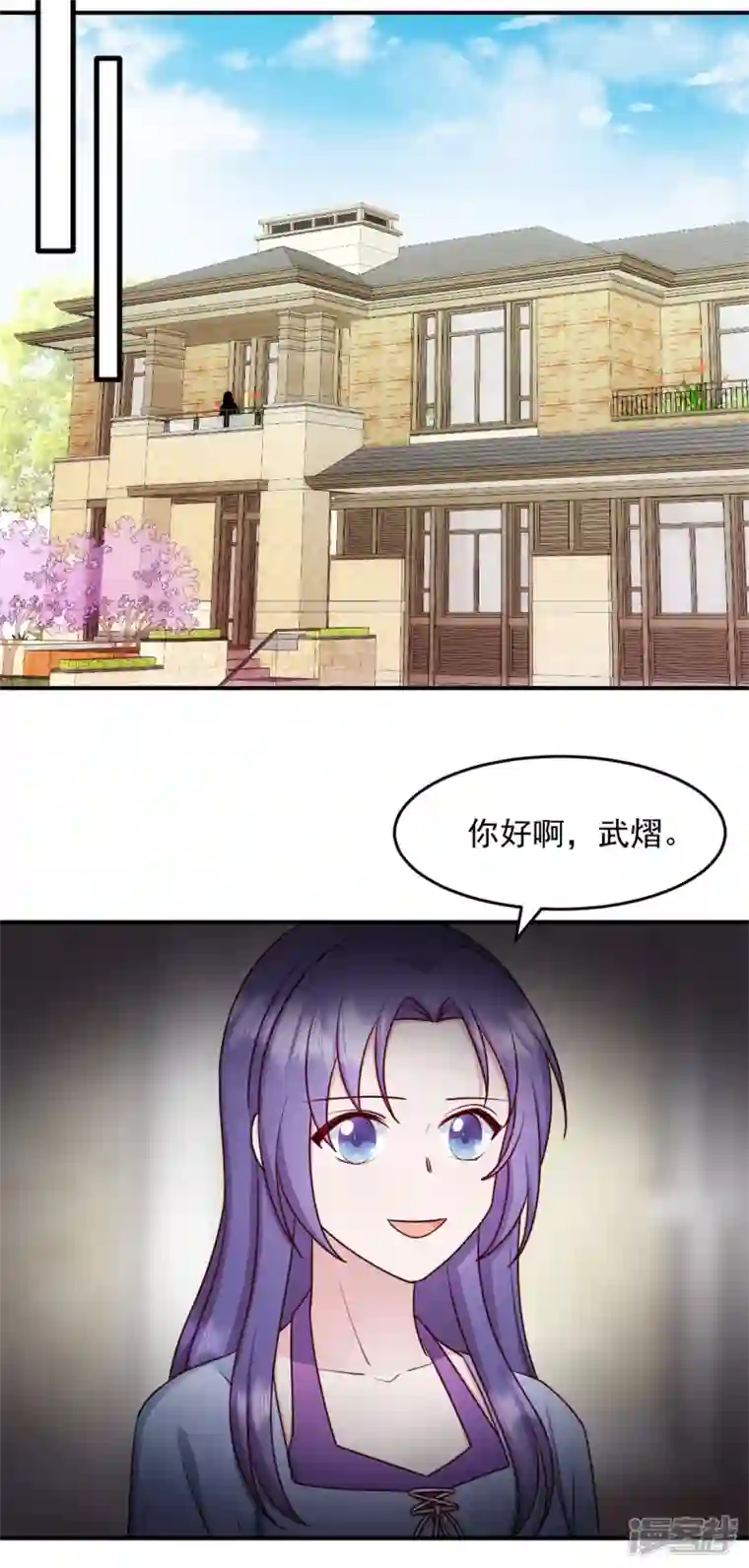 萌宝驾临：爹地妈咪超凶的第34话 武熠被绑架！