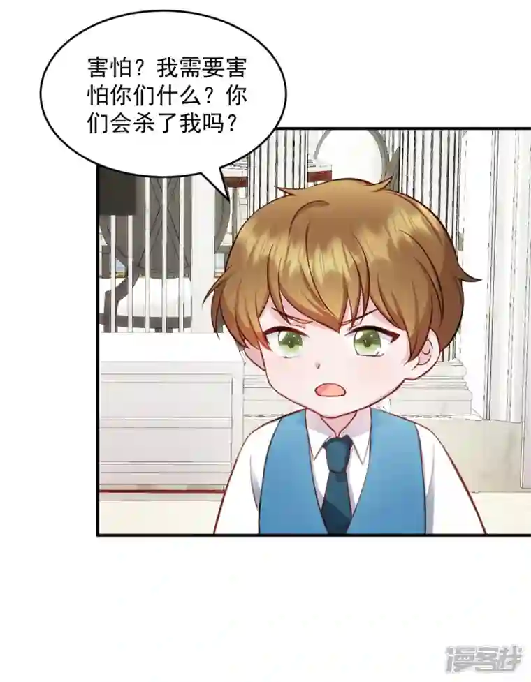 萌宝驾临：爹地妈咪超凶的第34话 武熠被绑架！