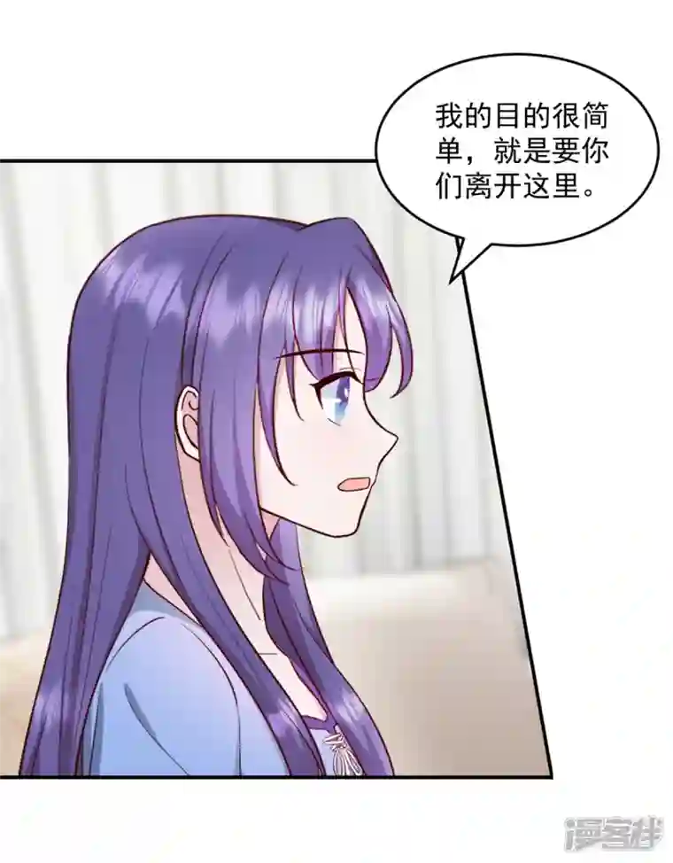 萌宝驾临：爹地妈咪超凶的第34话 武熠被绑架！