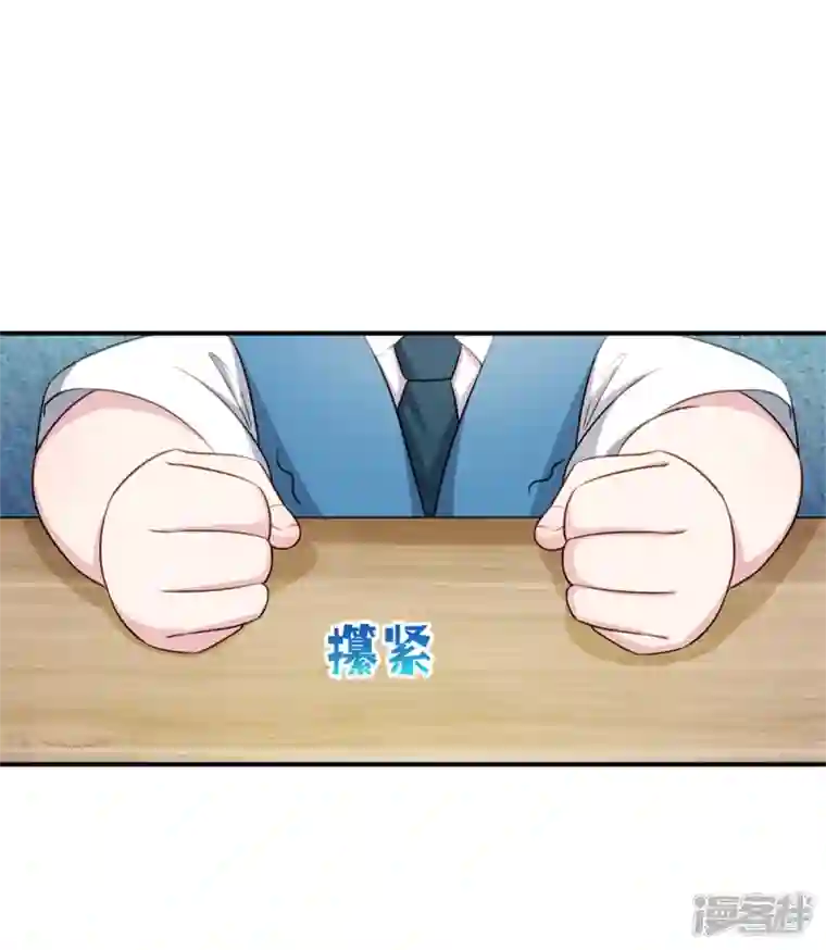 萌宝驾临：爹地妈咪超凶的第34话 武熠被绑架！