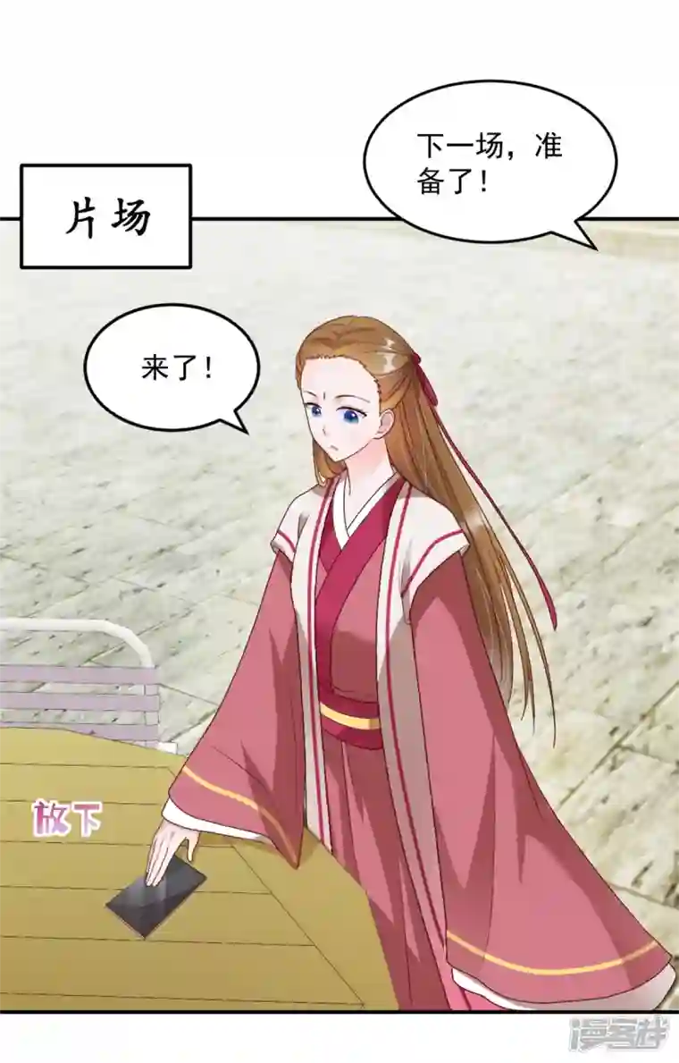 萌宝驾临：爹地妈咪超凶的第34话 武熠被绑架！