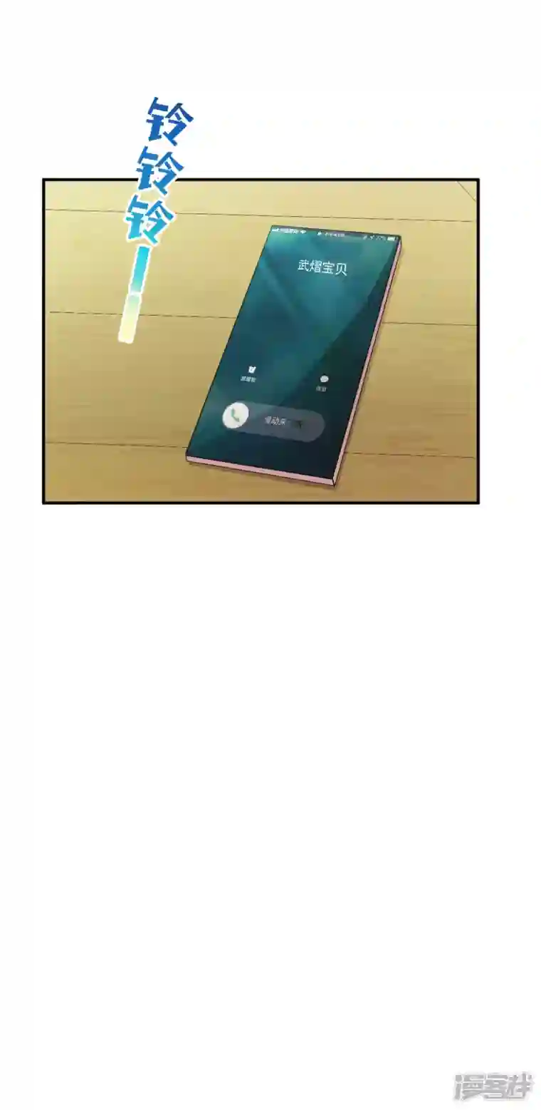 萌宝驾临：爹地妈咪超凶的第34话 武熠被绑架！