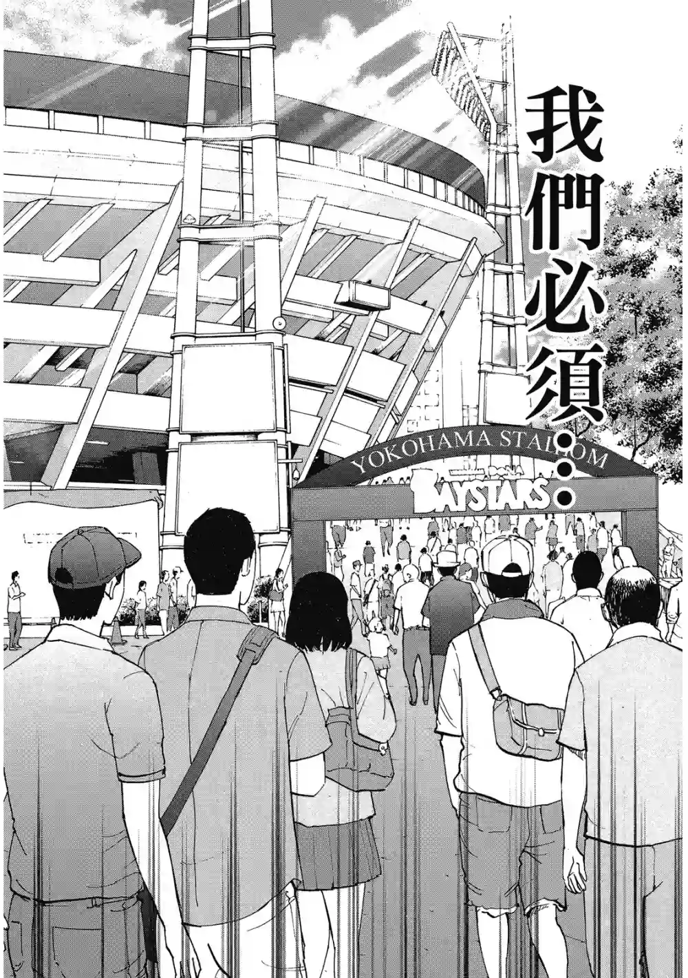 GRAND SLAM满贯全垒打第13卷