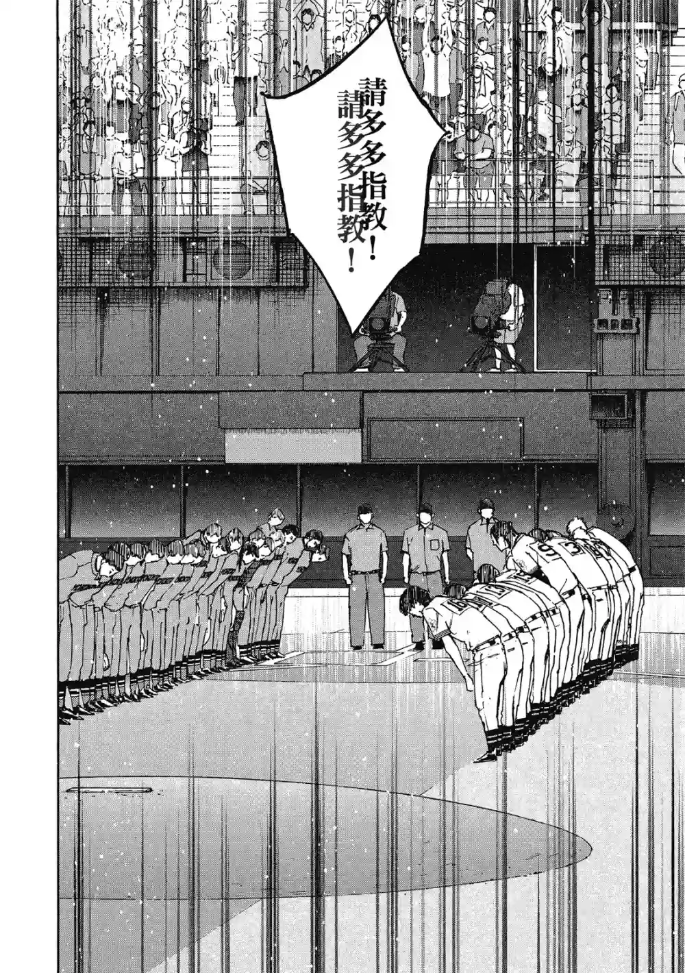 GRAND SLAM满贯全垒打第13卷