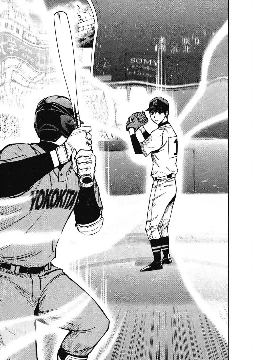 GRAND SLAM满贯全垒打第13卷