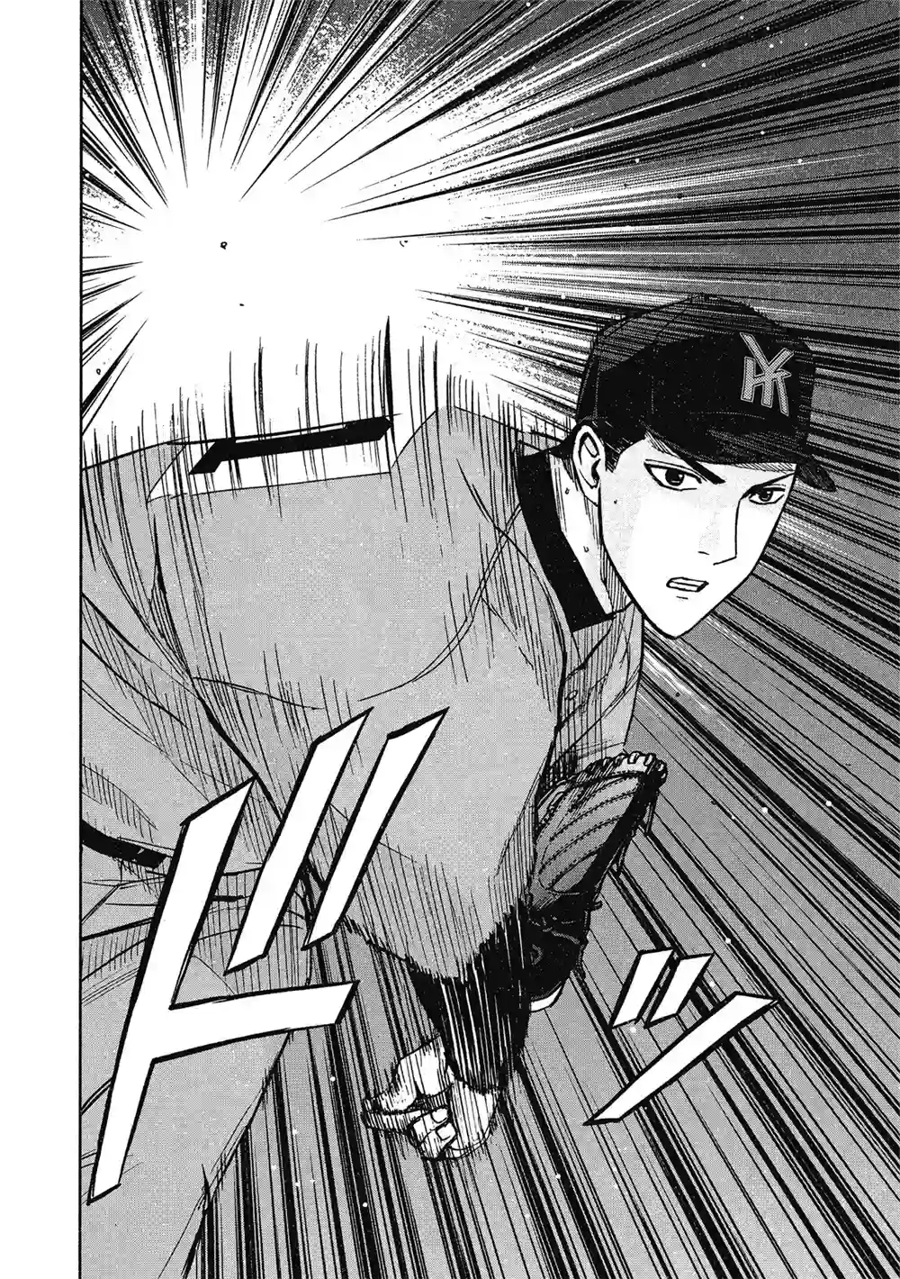 GRAND SLAM满贯全垒打第13卷