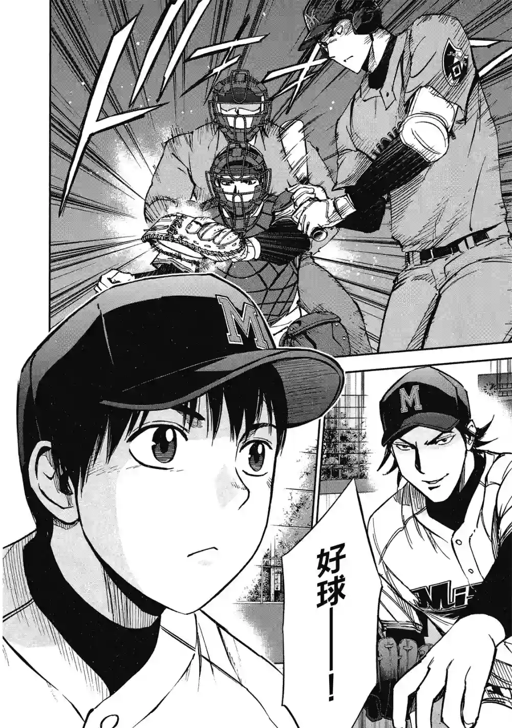 GRAND SLAM满贯全垒打第13卷