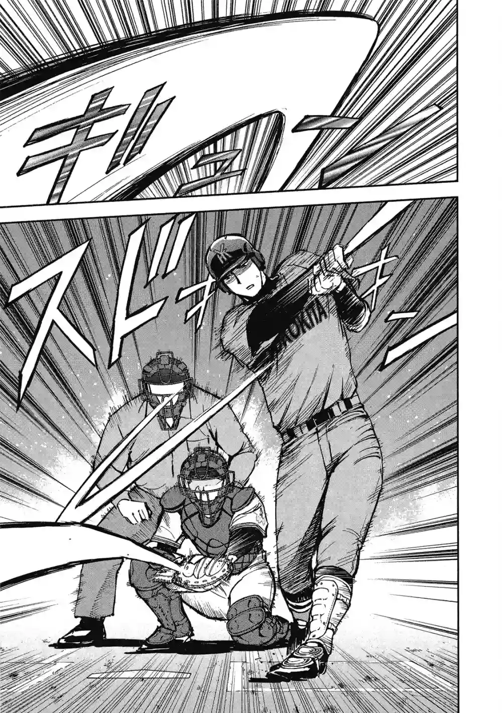 GRAND SLAM满贯全垒打第13卷