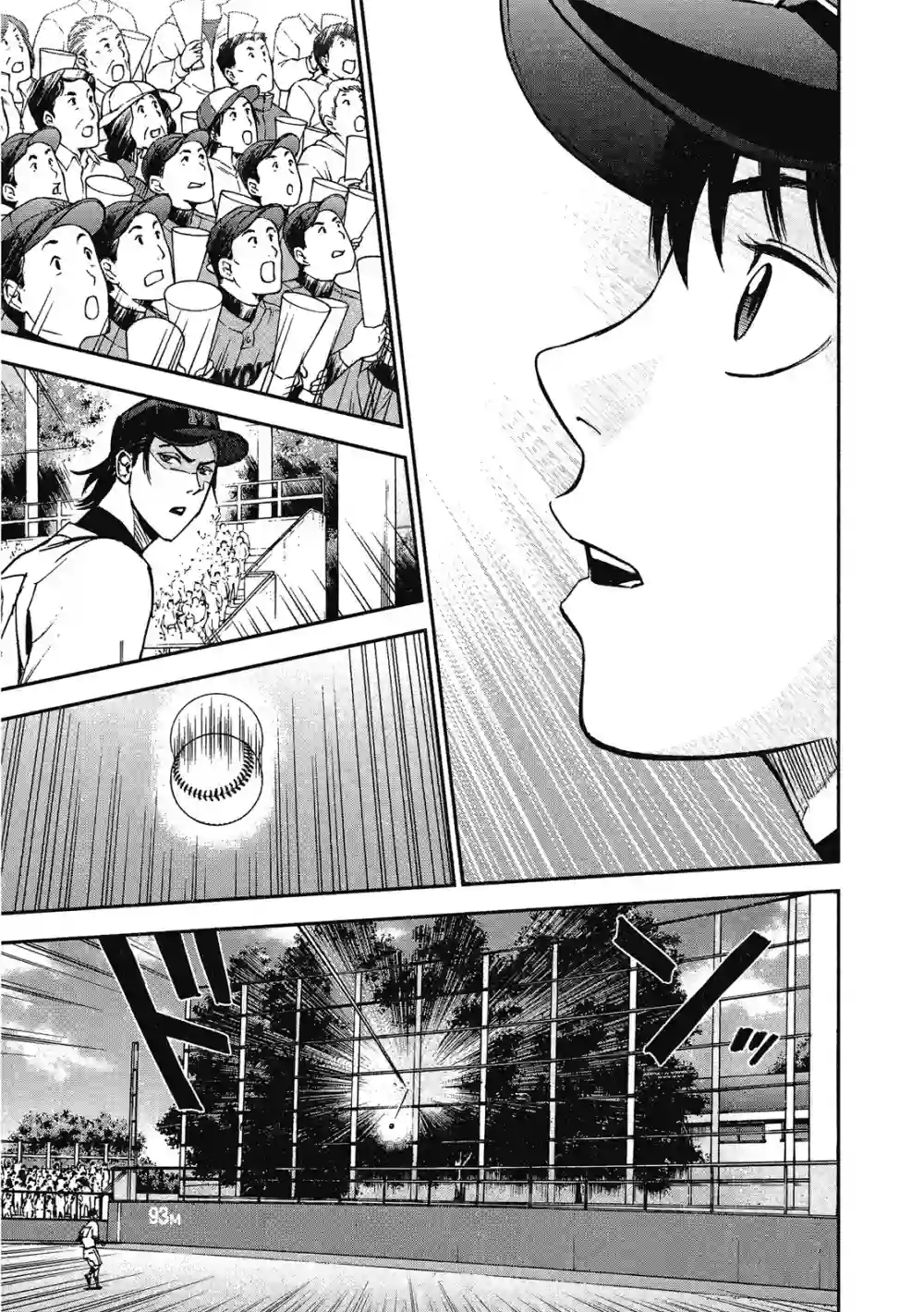 GRAND SLAM满贯全垒打第13卷