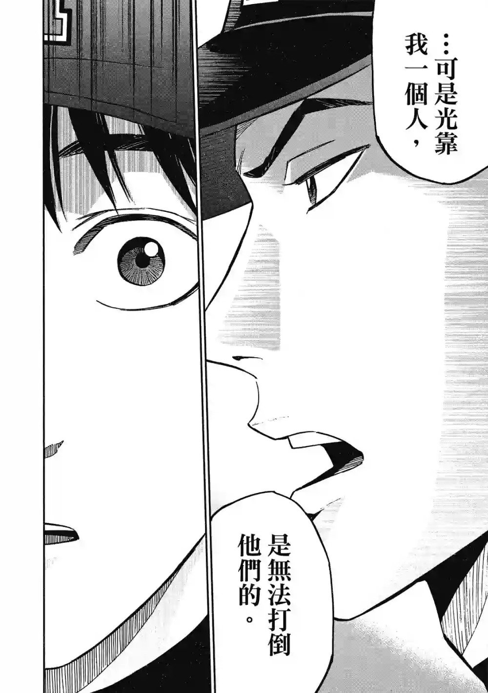 GRAND SLAM满贯全垒打第13卷