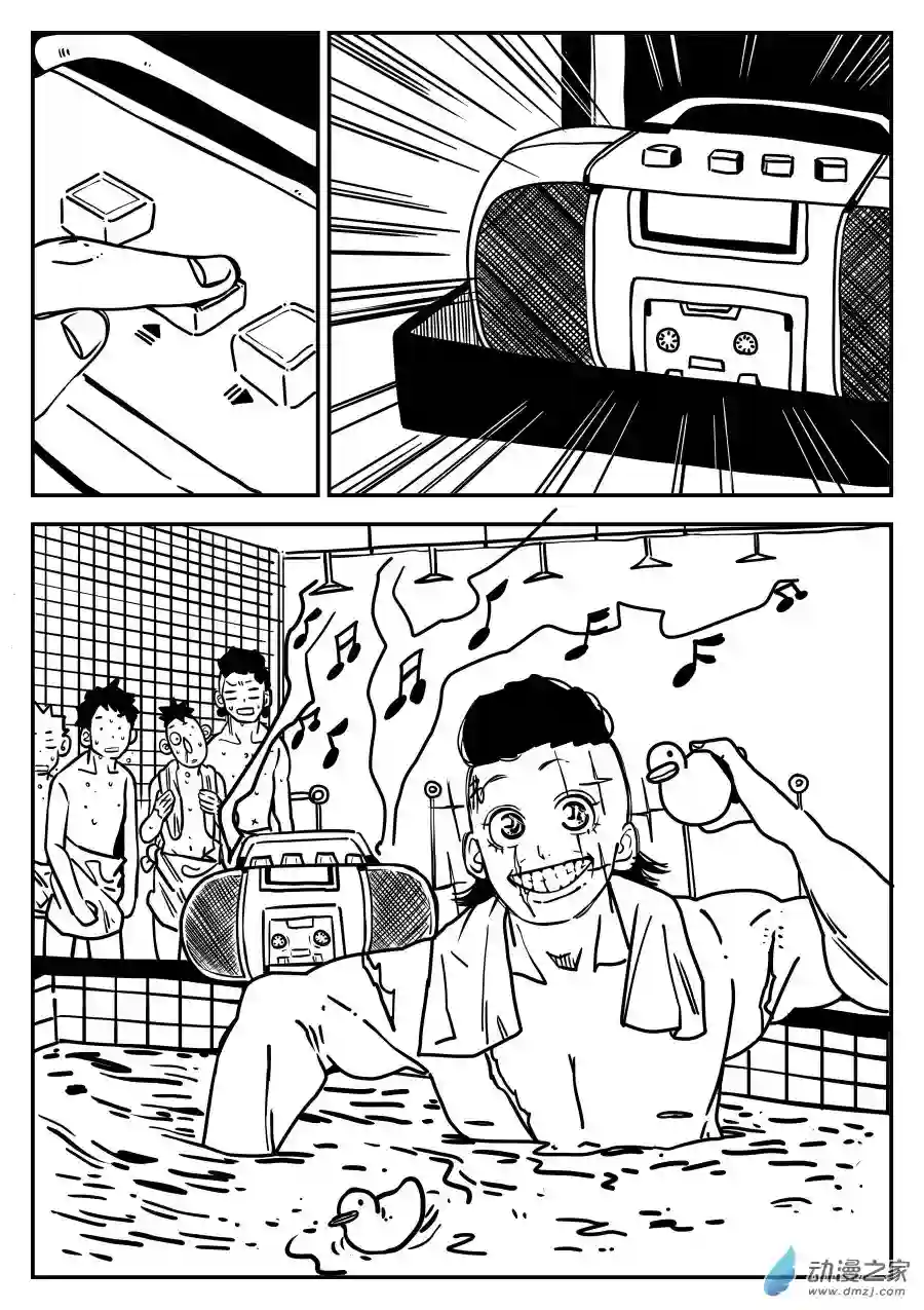 超短篇漫画04