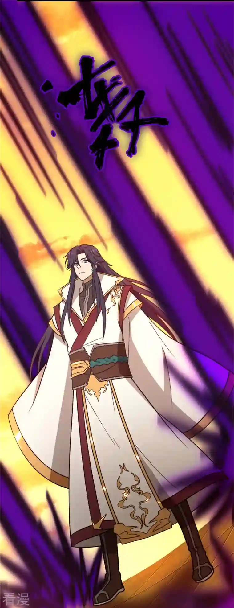 万古剑神第二季第104话 剑魔七式