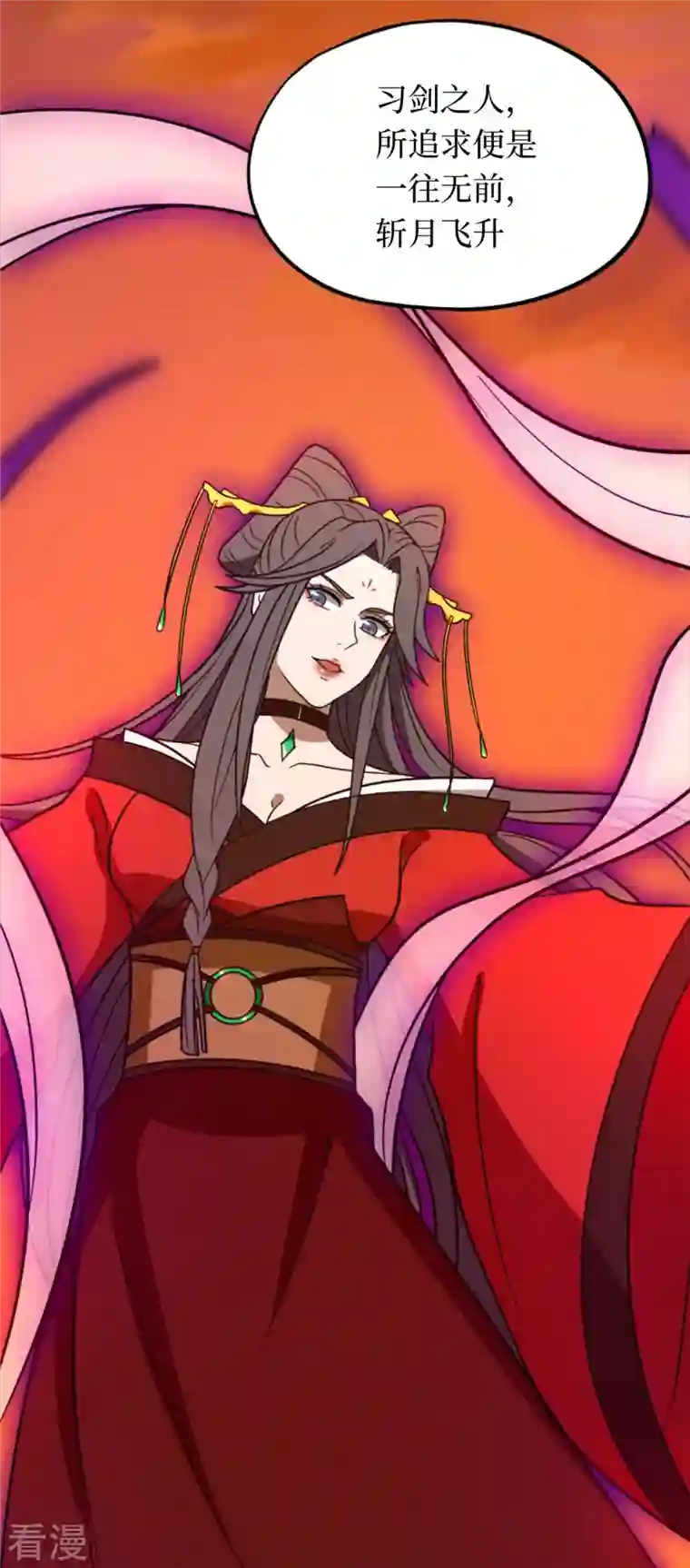 万古剑神第二季第104话 剑魔七式