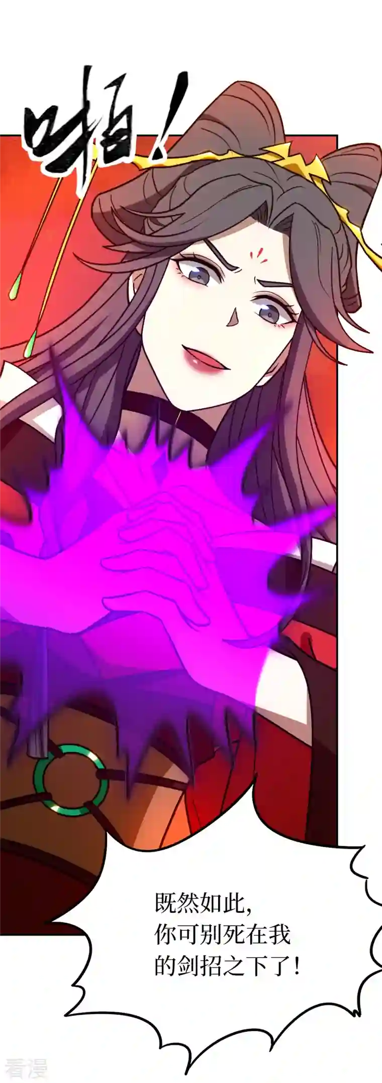 万古剑神第二季第104话 剑魔七式
