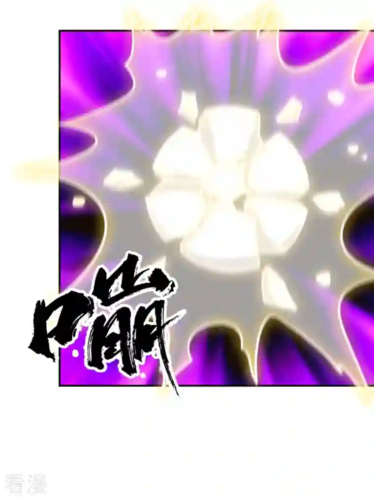 万古剑神第二季第104话 剑魔七式
