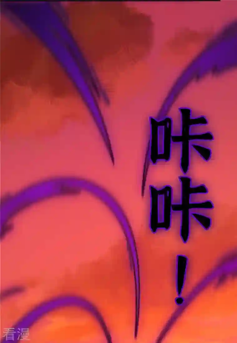 万古剑神第二季第104话 剑魔七式