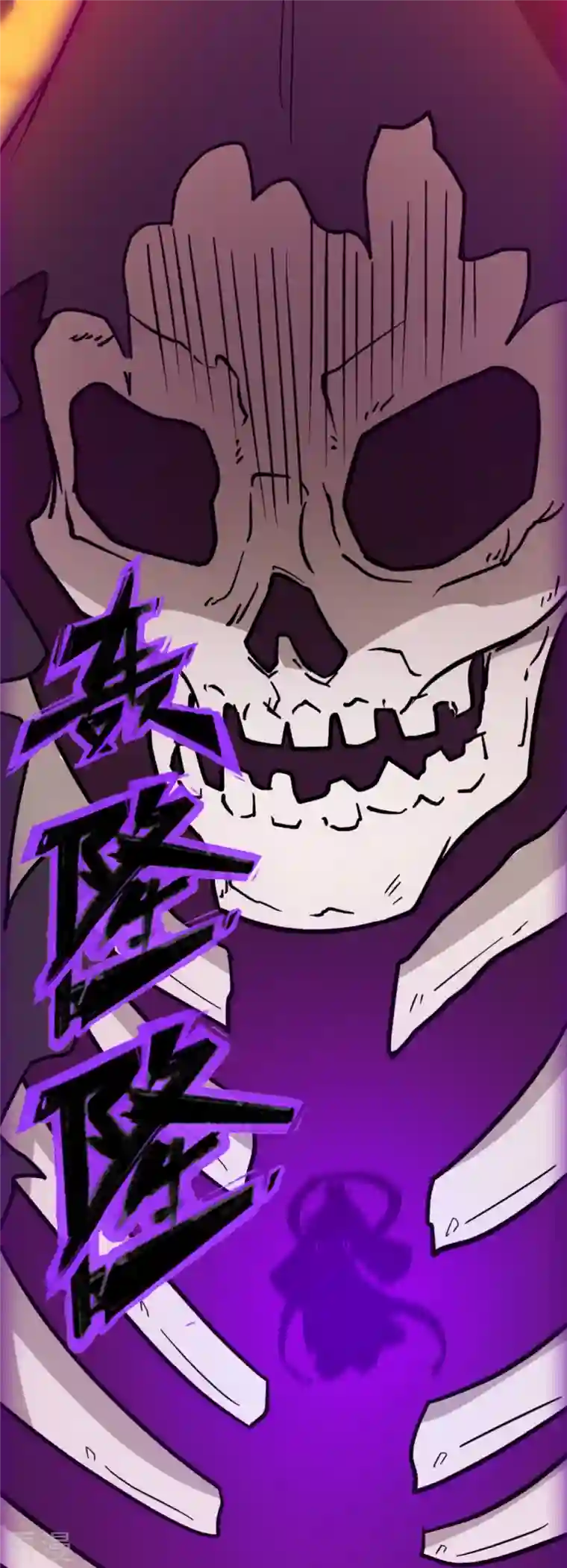 万古剑神第二季第104话 剑魔七式