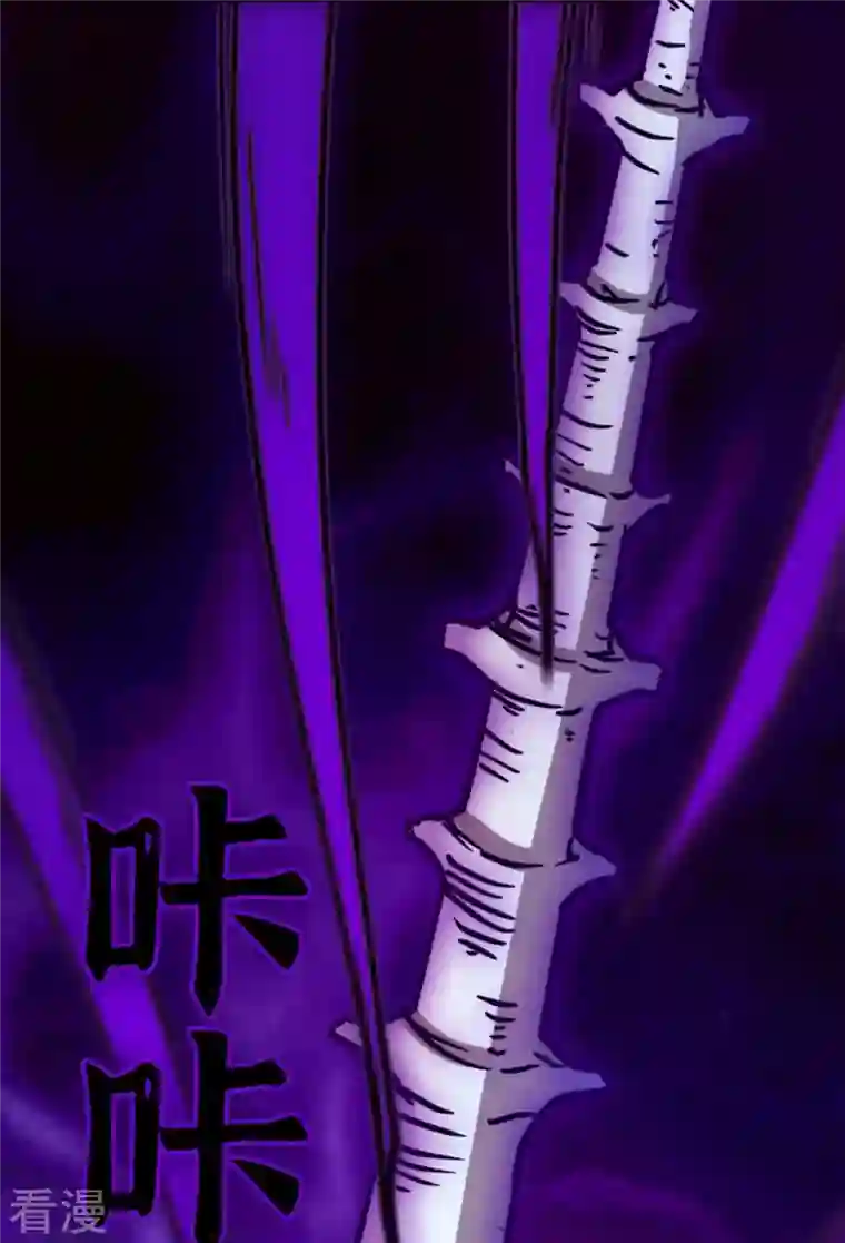 万古剑神第二季第104话 剑魔七式