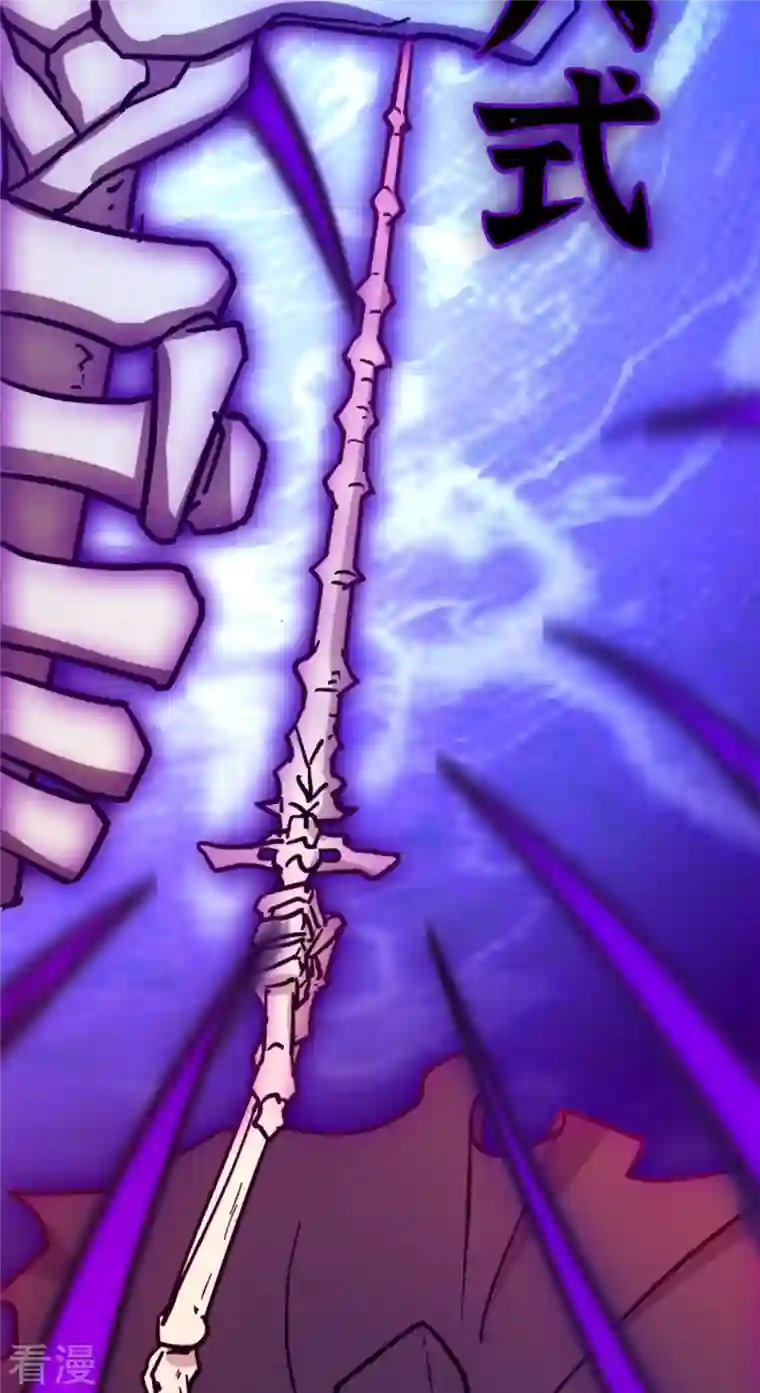 万古剑神第二季第104话 剑魔七式