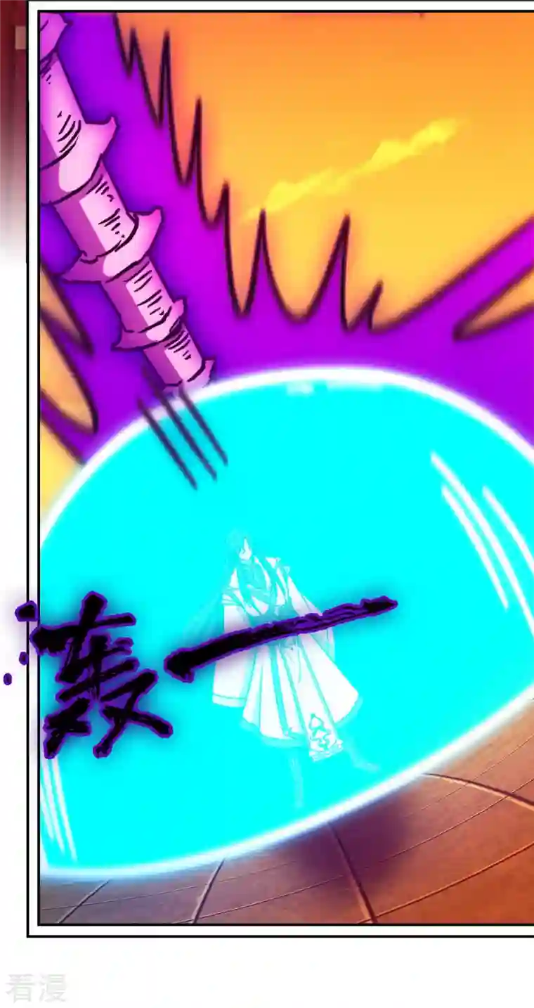 万古剑神第二季第104话 剑魔七式