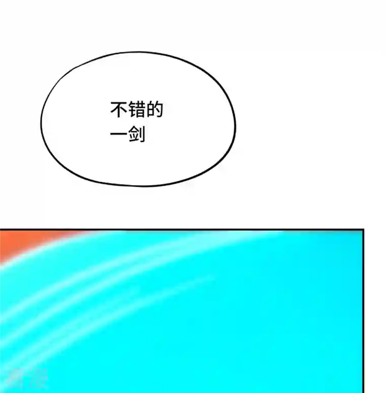 万古剑神第二季第104话 剑魔七式