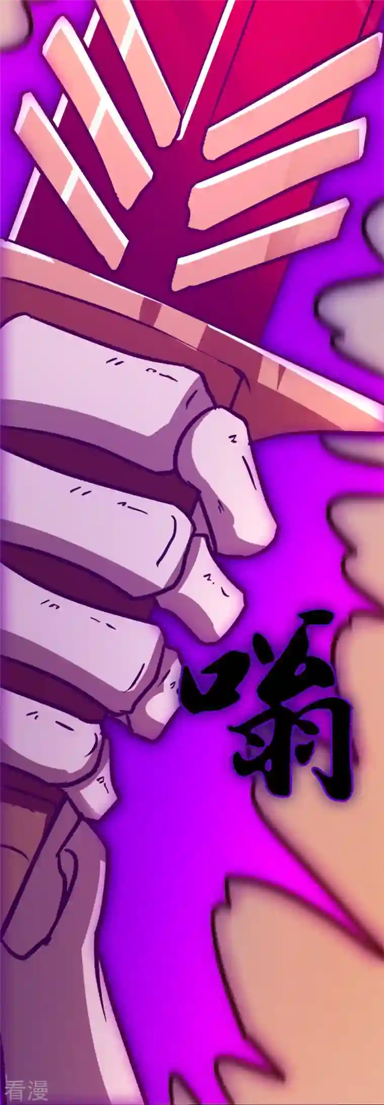 万古剑神第二季第104话 剑魔七式