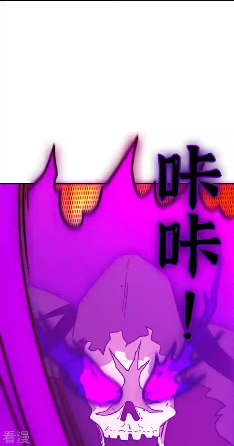 万古剑神第二季第104话 剑魔七式