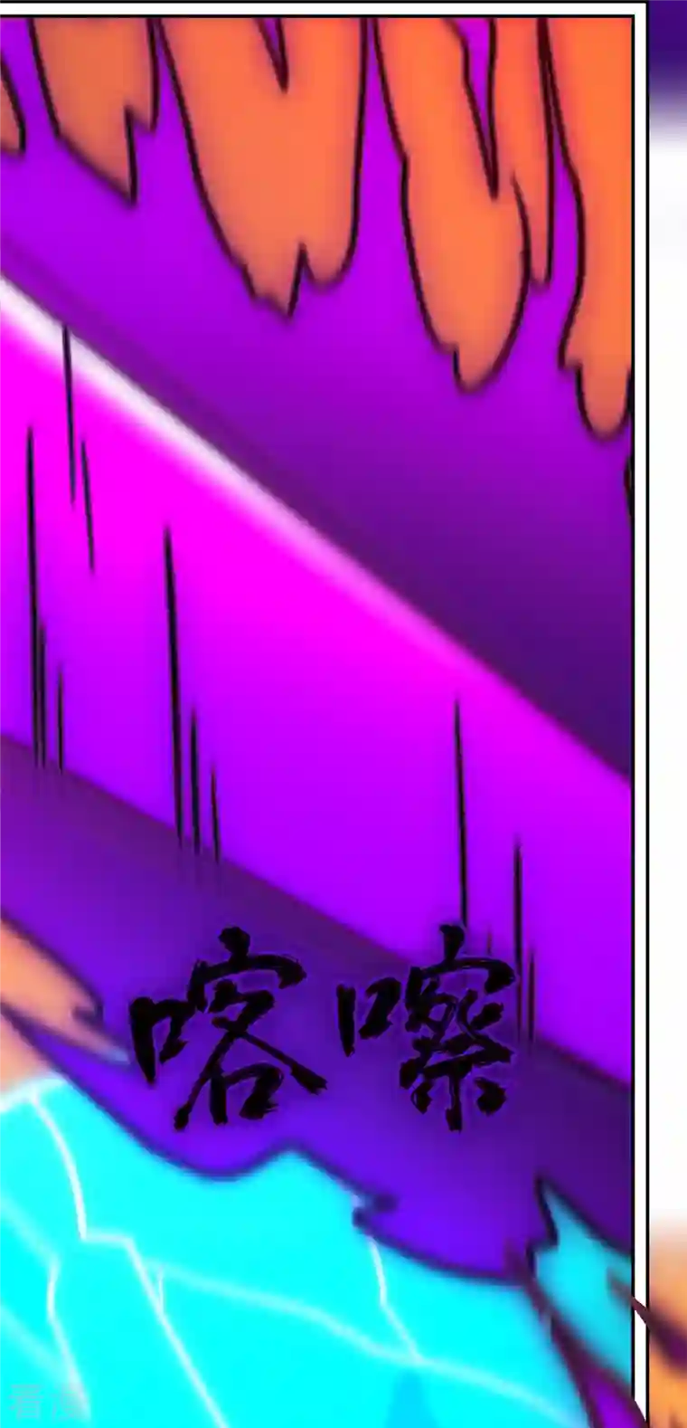 万古剑神第二季第104话 剑魔七式