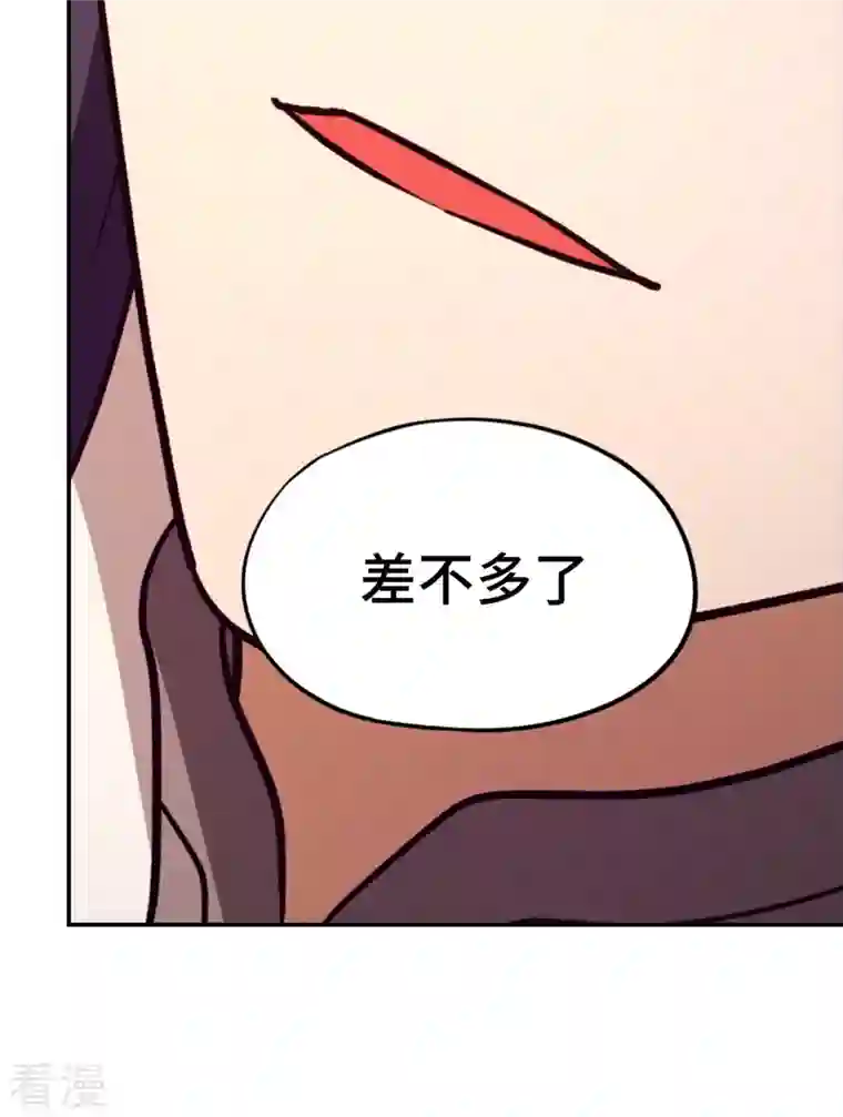万古剑神第二季第104话 剑魔七式