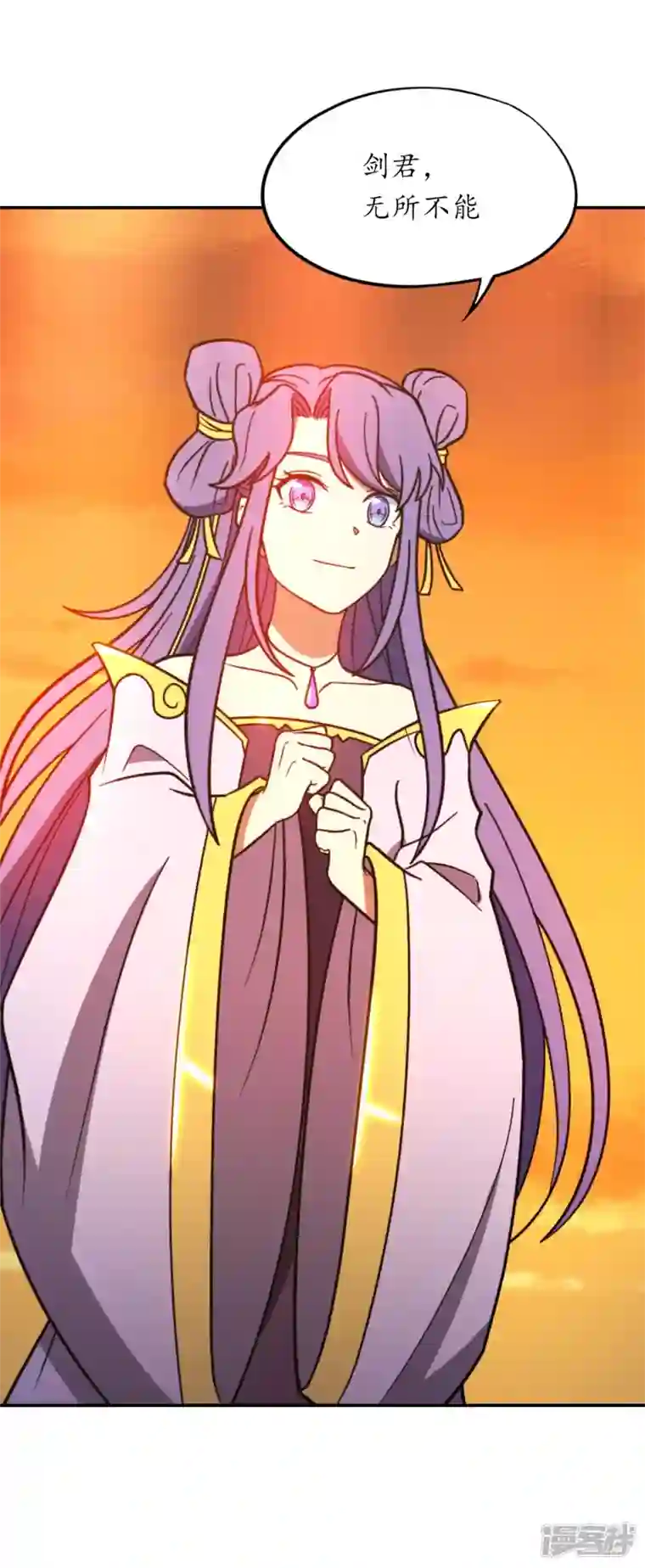 万古剑神第二季第105话 破妄虚，成八式（上）