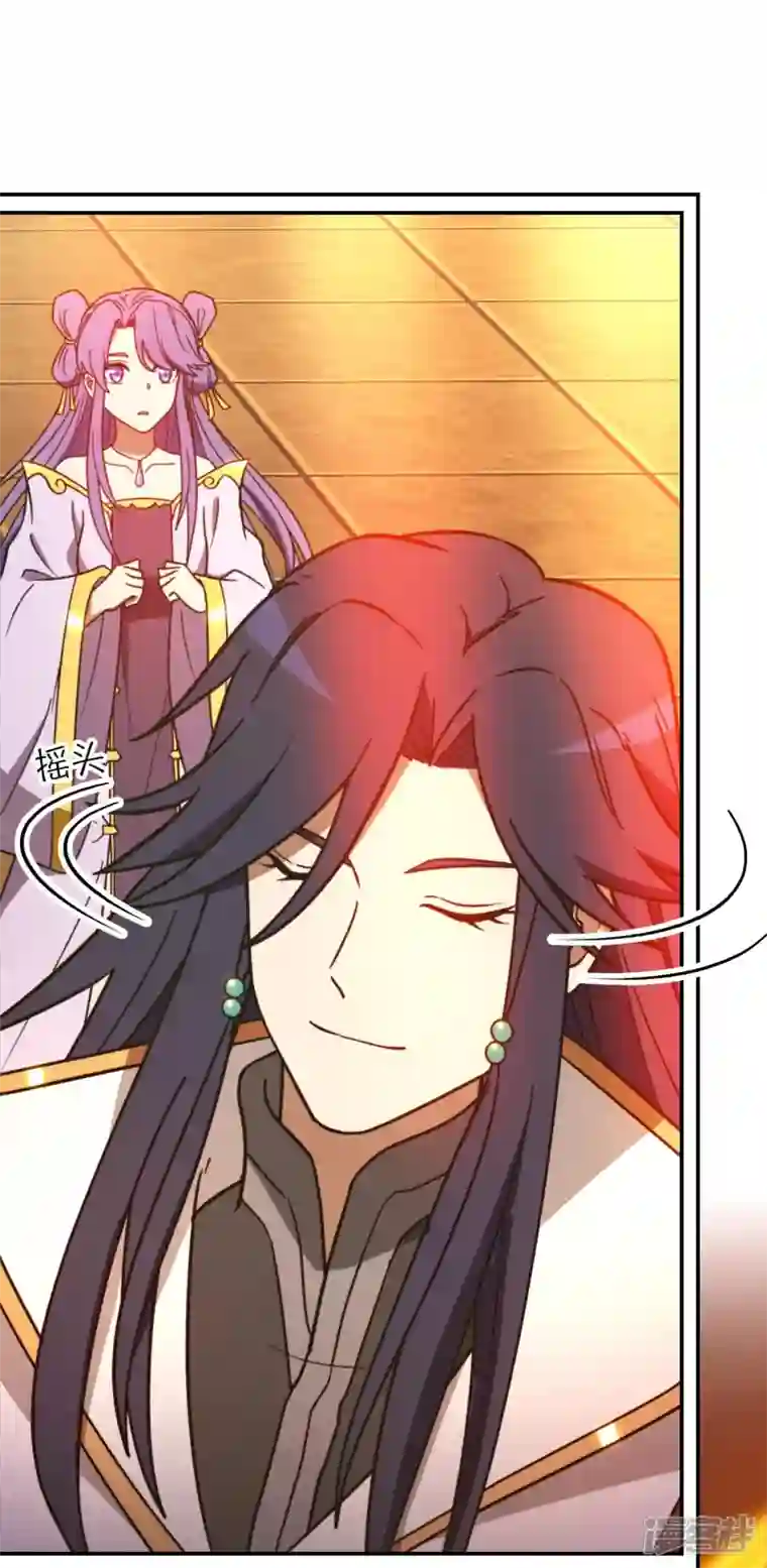 万古剑神第二季第105话 破妄虚，成八式（上）