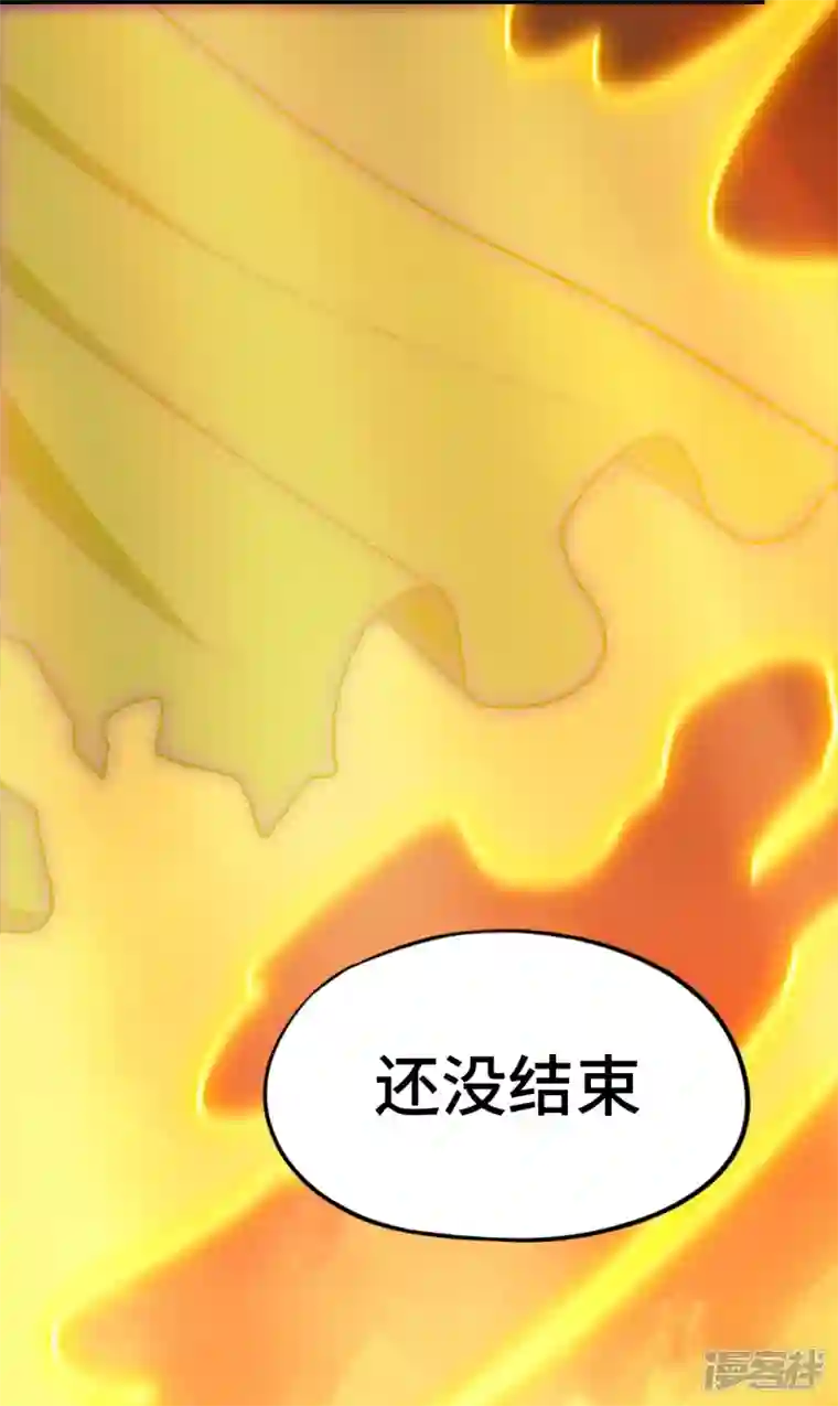 万古剑神第二季第105话 破妄虚，成八式（上）