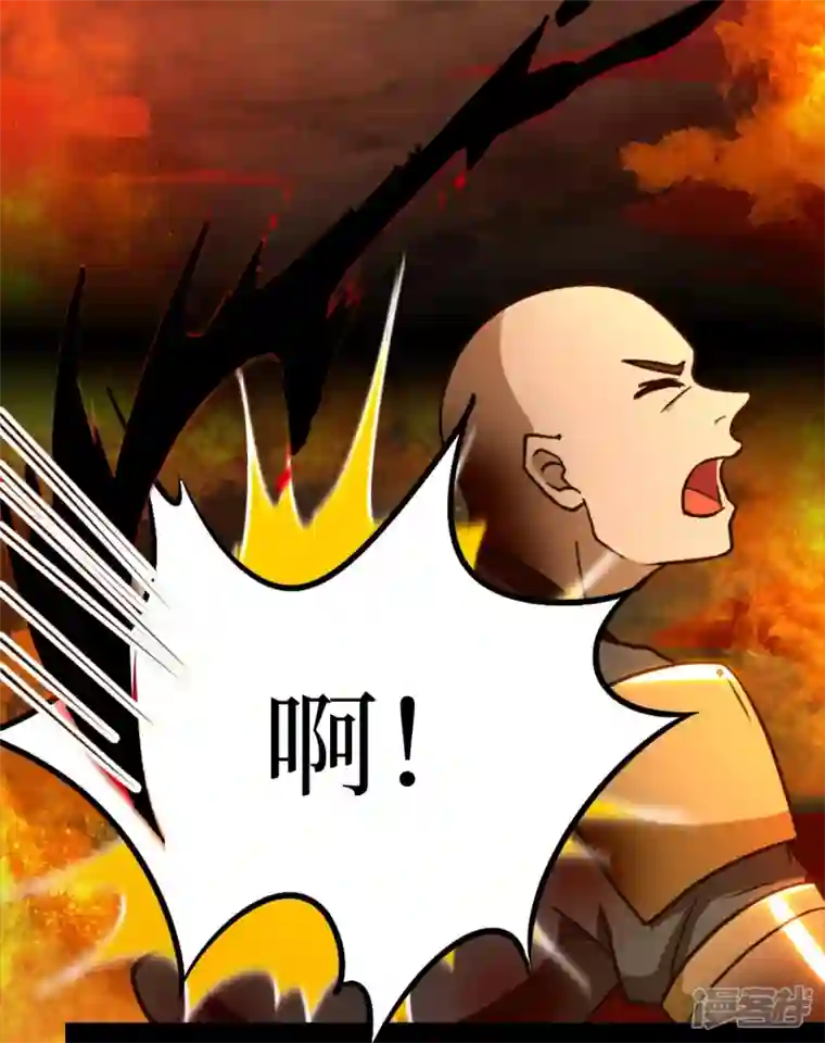 万古剑神第二季第105话 破妄虚，成八式（上）