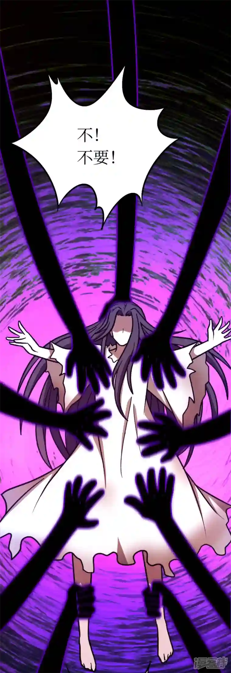 万古剑神第二季第105话 破妄虚，成八式（上）