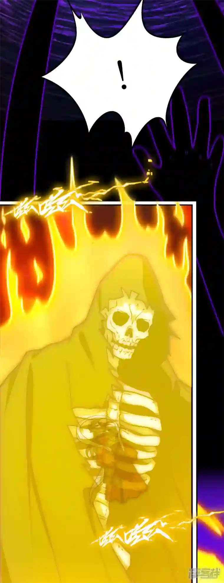 万古剑神第二季第105话 破妄虚，成八式（上）