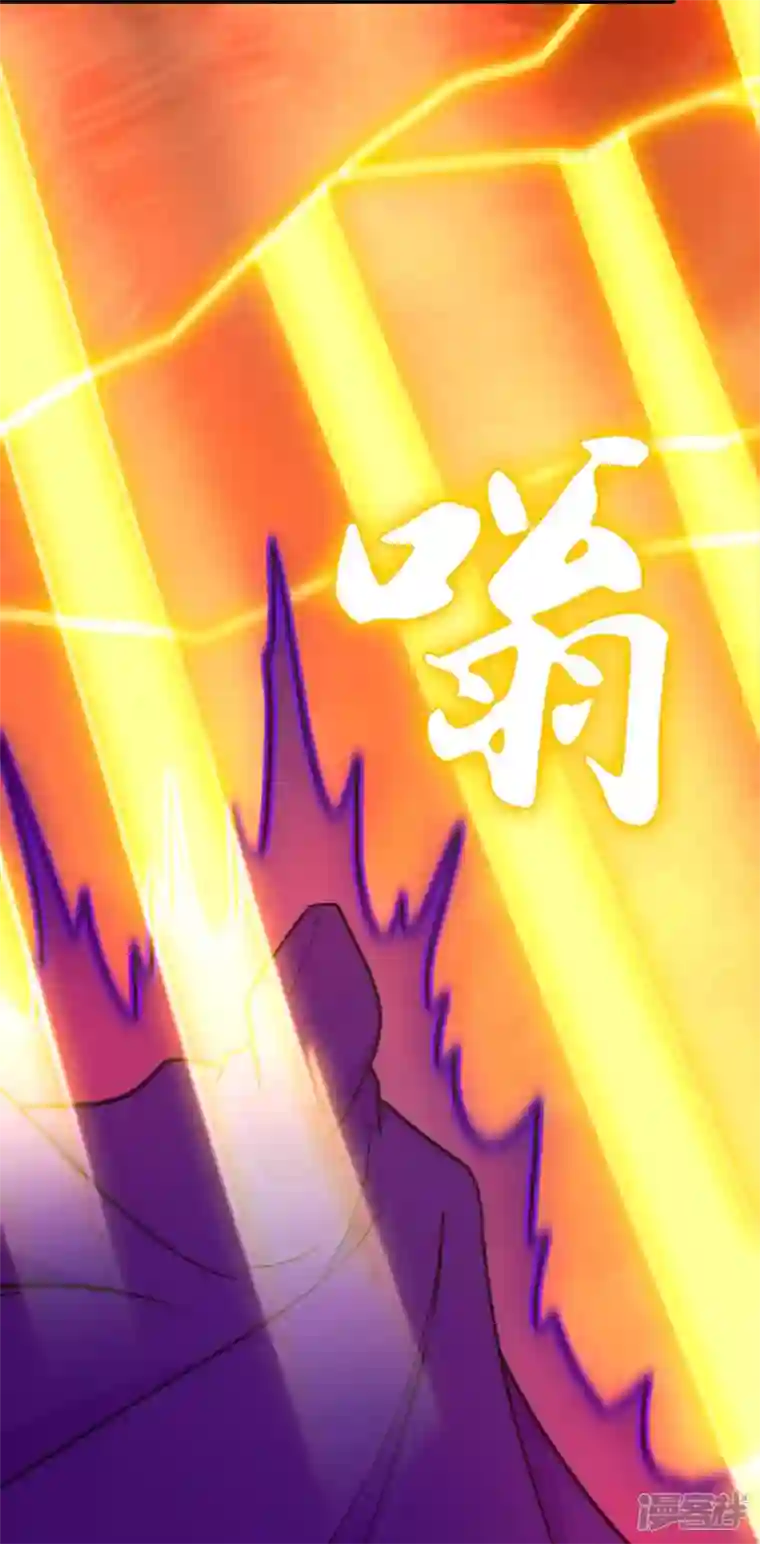 万古剑神第二季第105话 破妄虚，成八式（上）