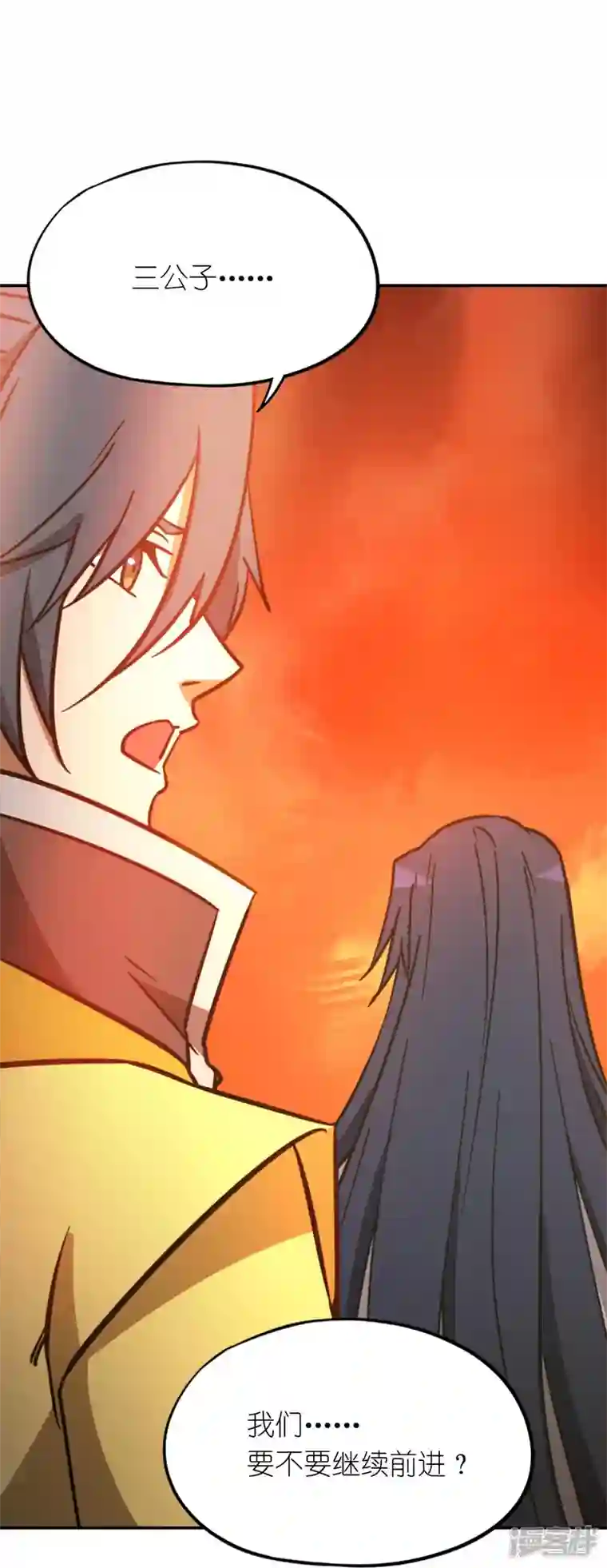 万古剑神第二季第105话 破妄虚，成八式（上）