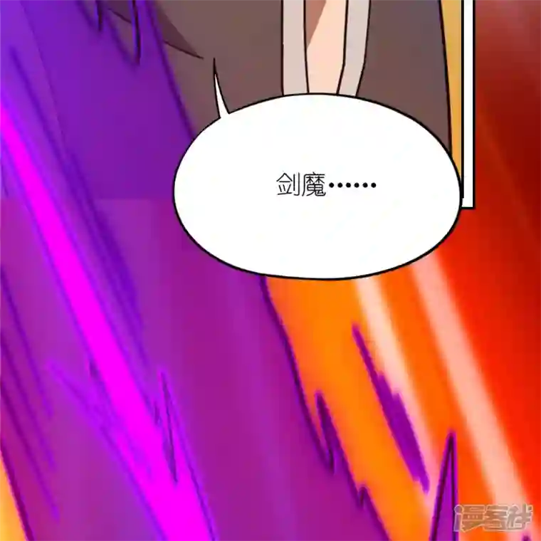 万古剑神第二季第105话 破妄虚，成八式（上）