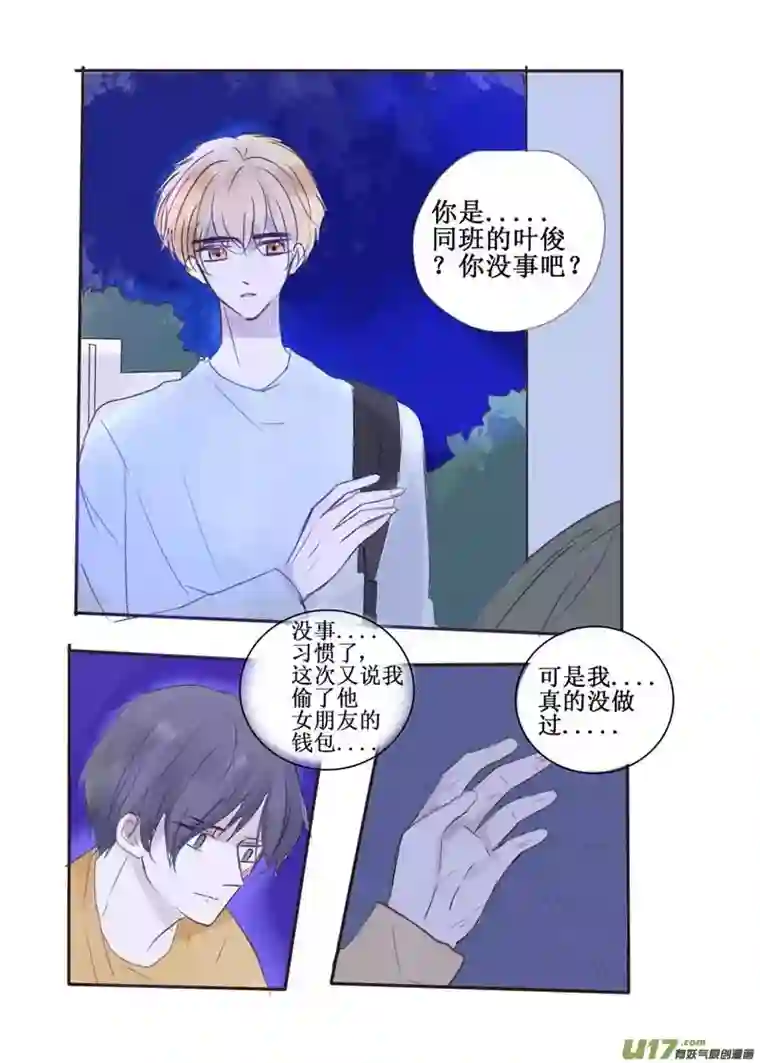 stay in summer无法销毁的过去