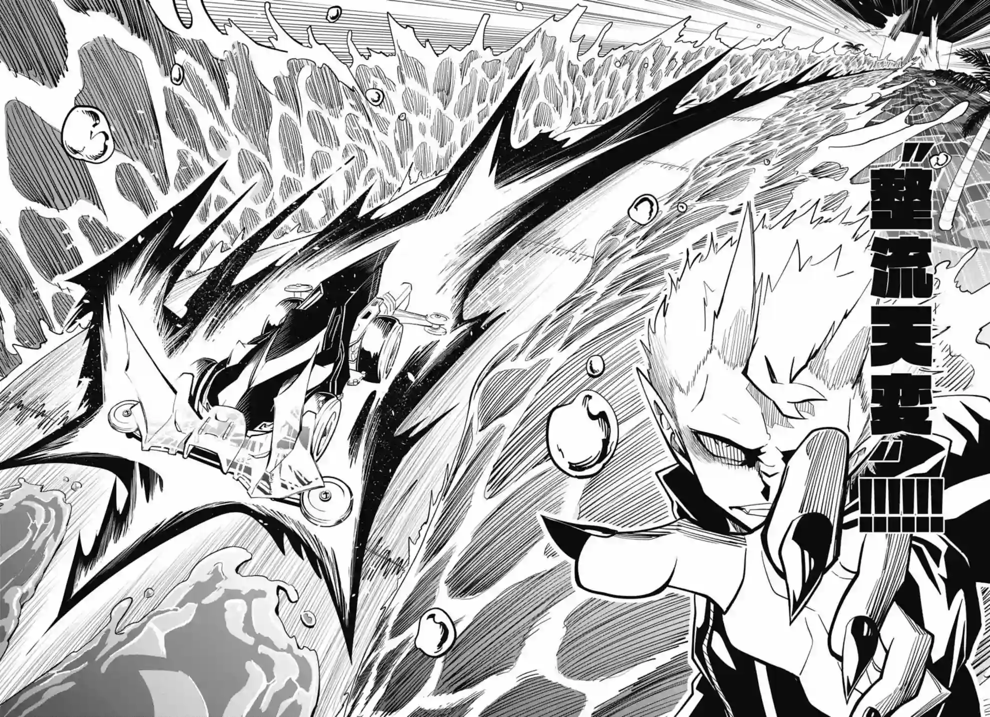 迷你四驱王—MINI4KING第11话