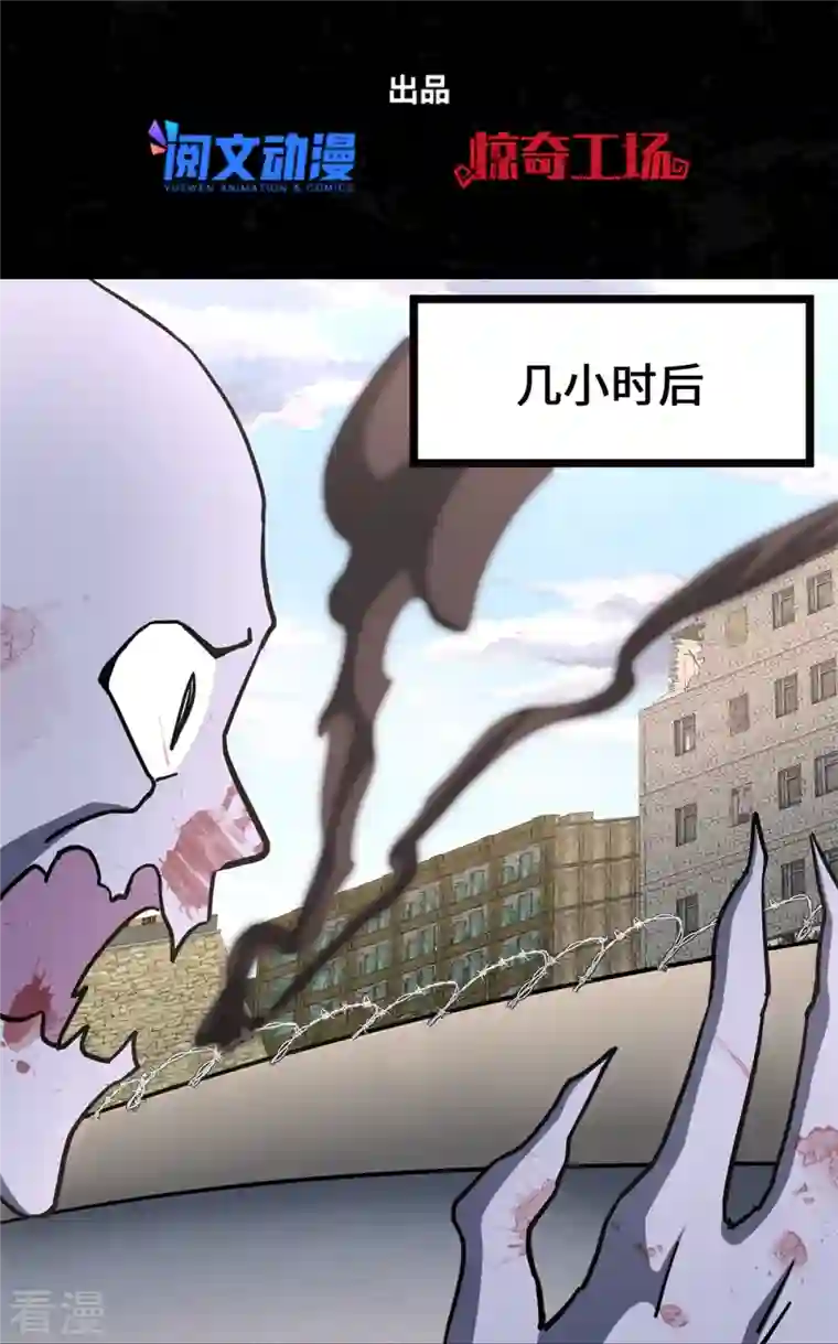 我的守护女友第341话