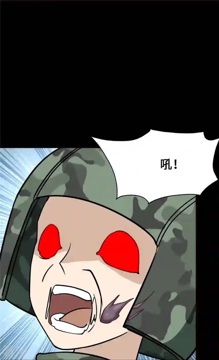 我的守护女友第341话