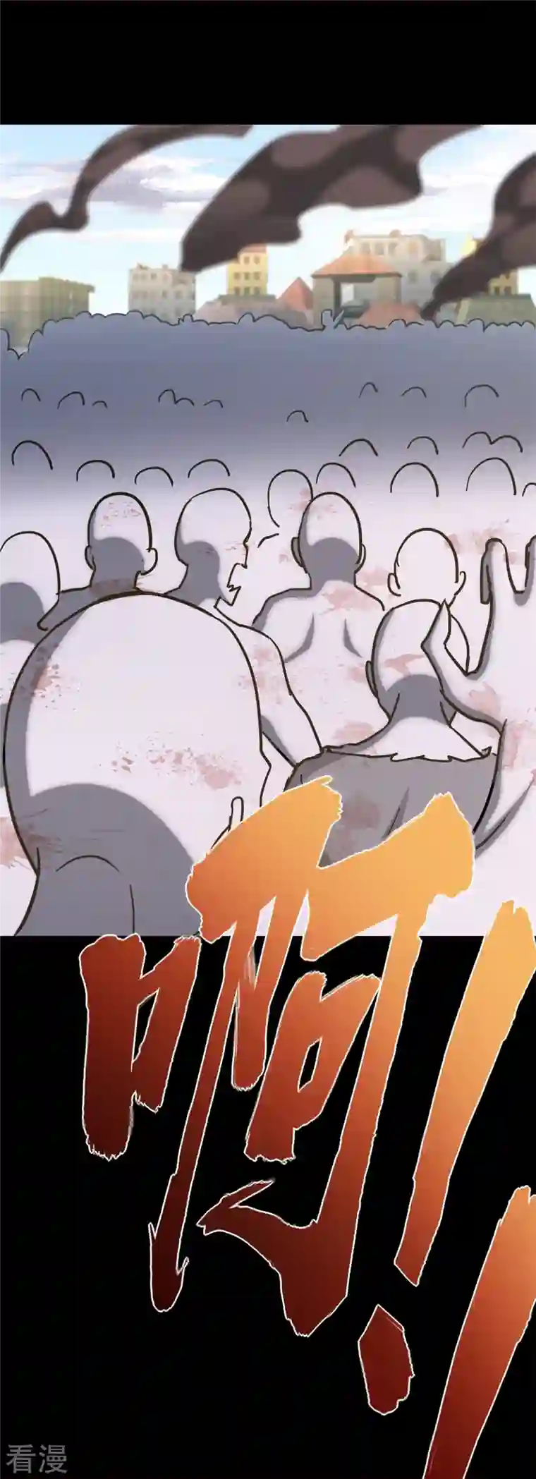 我的守护女友第341话