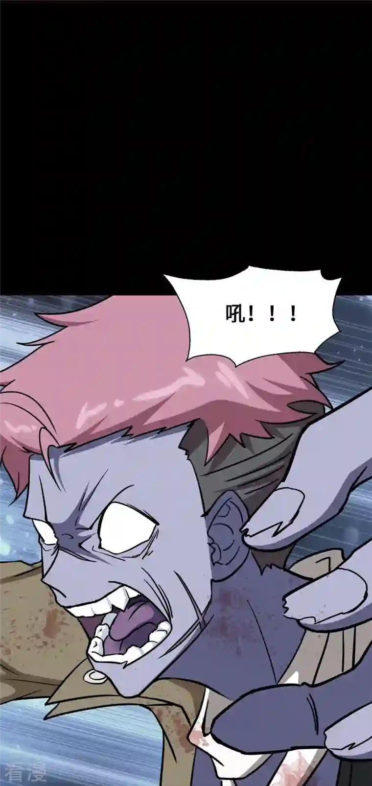 我的守护女友第341话