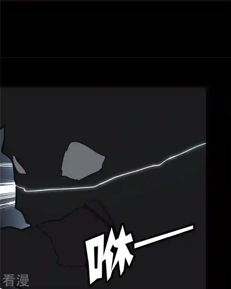 我的守护女友第341话